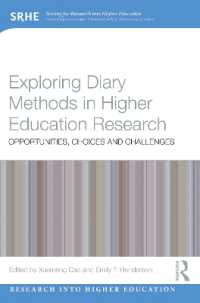 高等教育研究の日記法<br>Exploring Diary Methods in Higher Education Research : Opportunities, Choices and Challenges (Research into Higher Education)