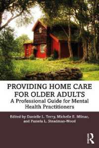 在宅高齢者のための在宅ケア提供：精神保健実践ガイド<br>Providing Home Care for Older Adults : A Professional Guide for Mental Health Practitioners