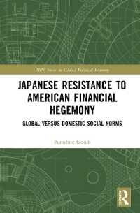 アメリカの金融覇権に対する日本の抵抗<br>Japanese Resistance to American Financial Hegemony : Global versus Domestic Social Norms (Ripe Series in Global Political Economy)