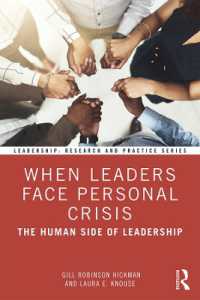 リーダーが個人的危機に直面するとき<br>When Leaders Face Personal Crisis : The Human Side of Leadership (Leadership: Research and Practice)