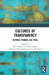 「透明性」の文化<br>Cultures of Transparency : Between Promise and Peril