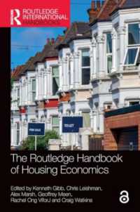 ラウトレッジ版　住宅供給の経済学ハンドブック<br>The Routledge Handbook of Housing Economics (Routledge International Handbooks)