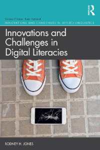 デジタル・リテラシーにおけるイノベーションと課題<br>Innovations and Challenges in Digital Literacies : Literacies of Repair (Innovations and Challenges in Applied Linguistics)
