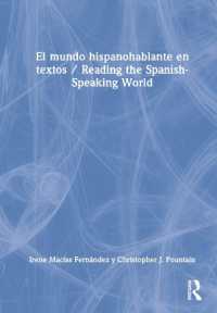 スペイン語圏読本<br>El mundo hispanohablante en textos / Reading the Spanish-Speaking World