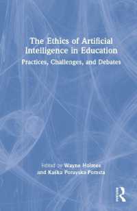 教育における人工知能の倫理<br>The Ethics of Artificial Intelligence in Education : Practices, Challenges, and Debates