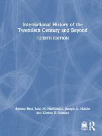 国際２０世紀史（第４版）<br>International History of the Twentieth Century and Beyond （4TH）
