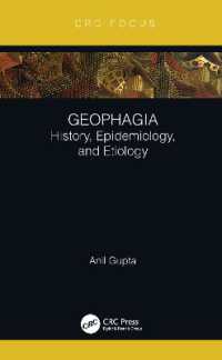 土食症：歴史・疫学・病因学<br>Geophagia : History, Epidemiology, and Etiology