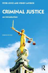 刑事司法入門（第４版）<br>Criminal Justice : An Introduction （4TH）