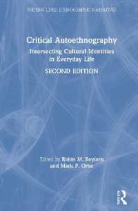 批判的オートエスノグラフィー（第２版）<br>Critical Autoethnography : Intersecting Cultural Identities in Everyday Life (Writing Lives: Ethnographic Narratives) （2ND）