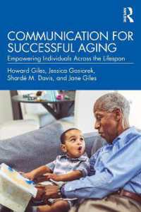 成功する加齢のためのコミュニケーション<br>Communication for Successful Aging : Empowering Individuals Across the Lifespan