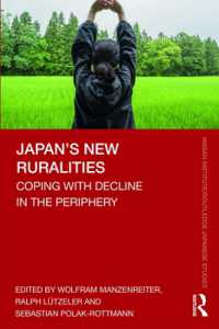 日本の農村の再生：衰退に立ち向かう<br>Japan's New Ruralities : Coping with Decline in the Periphery (Nissan Institute/routledge Japanese Studies)