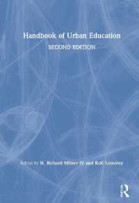 都市教育ハンドブック（第２版）<br>Handbook of Urban Education （2ND）