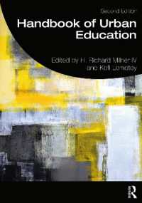 都市教育ハンドブック（第２版）<br>Handbook of Urban Education （2ND）