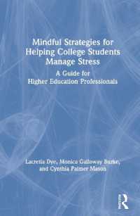 大学生のストレス管理のためのマインドフルネス戦略ガイド<br>Mindful Strategies for Helping College Students Manage Stress : A Guide for Higher Education Professionals
