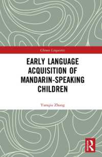 Early Language Acquisition of Mandarin-Speaking Children (Chinese Linguistics)