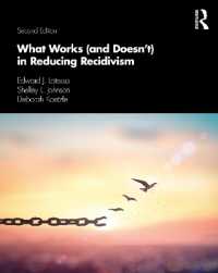 累犯の予防（第２版）<br>What Works (and Doesn't) in Reducing Recidivism （2ND）