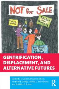 ジェントリフィケーションと立ち退き問題：アメリカの都市のオルタナティブな未来のために<br>Gentrification, Displacement, and Alternative Futures