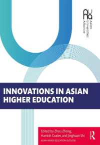 アジアの高等教育におけるイノベーション<br>Innovations in Asian Higher Education (Asian Higher Education Outlook)