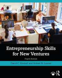 起業・新規事業開発のスキル（第４版）<br>Entrepreneurship Skills for New Ventures （4TH）