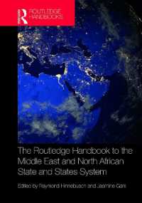 ラウトレッジ版　中東・北アフリカの国家と国家システム・ハンドブック<br>The Routledge Handbook to the Middle East and North African State and States System