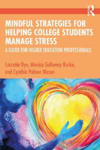 大学生のストレス管理のためのマインドフルネス戦略ガイド<br>Mindful Strategies for Helping College Students Manage Stress : A Guide for Higher Education Professionals