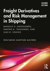 海運業におけるデリバティブとリスク管理（第２版）<br>Freight Derivatives and Risk Management in Shipping (Routledge Maritime Masters) （2ND）