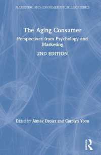 高齢者の消費心理学（第２版）<br>The Aging Consumer : Perspectives from Psychology and Marketing (Marketing and Consumer Psychology Series) （2ND）