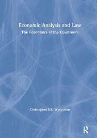 経済分析と法：裁判の経済学<br>Economic Analysis and Law : The Economics of the Courtroom