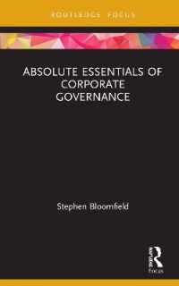 コーポレート・ガバナンス：超入門<br>Absolute Essentials of Corporate Governance (Absolute Essentials of Business and Economics)