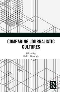 ジャーナリズム文化比較<br>Comparing Journalistic Cultures