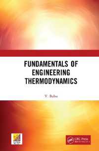 工学のための熱力学の基礎<br>Fundamentals of Engineering Thermodynamics
