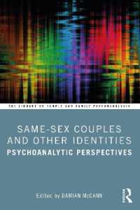 同性愛カップルとその他の多様な性自認の精神分析<br>Same-Sex Couples and Other Identities : Psychoanalytic Perspectives (The Library of Couple and Family Psychoanalysis)