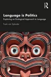 言語は政治だ：言語への生態的アプローチ<br>Language is Politics : Exploring an Ecological Approach to Language