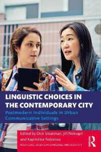 現代都市における言語選択<br>Linguistic Choices in the Contemporary City : Postmodern Individuals in Urban Communicative Settings (Routledge Studies in Language and Identity)