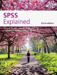 SPSS入門（第３版）<br>SPSS Explained （3RD）