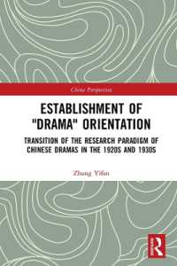 Establishment of 'Drama' Orientation : Transition of the Research Paradigm of Chinese Dramas in the 1920s and 1930s (China Perspectives)