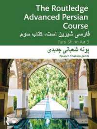 The Routledge Advanced Persian Course : Farsi Shirin Ast 3