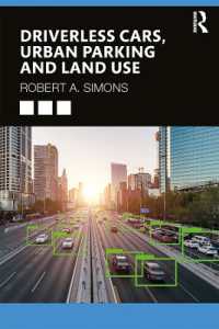 自動運転車、都市駐車場と土地利用<br>Driverless Cars, Urban Parking and Land Use