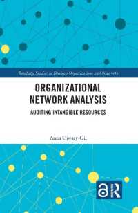 組織ネットワーク分析<br>Organizational Network Analysis : Auditing Intangible Resources (Routledge Studies in Business Organizations and Networks)