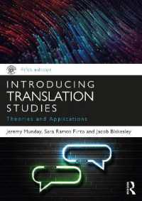 翻訳学入門（第５版）<br>Introducing Translation Studies : Theories and Applications （5TH）