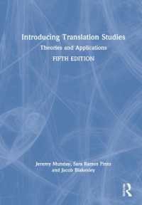 翻訳学入門（第５版）<br>Introducing Translation Studies : Theories and Applications （5TH）