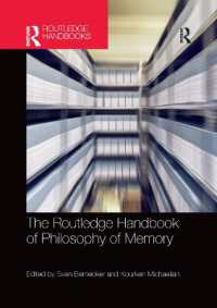 ラウトレッジ版　記憶の哲学ハンドブック<br>The Routledge Handbook of Philosophy of Memory (Routledge Handbooks in Philosophy)