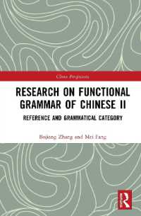 Research on Functional Grammar of Chinese II : Reference and Grammatical Category (Chinese Linguistics)