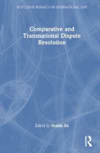 紛争解決の比較・越境研究<br>Comparative and Transnational Dispute Resolution (Routledge Research in International Law)