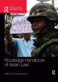 ラウトレッジ版　アジア法ハンドブック<br>Routledge Handbook of Asian Law