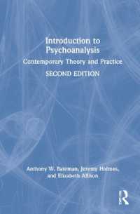現代精神分析入門（第２版）<br>Introduction to Psychoanalysis : Contemporary Theory and Practice （2ND）
