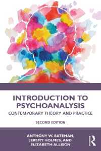 現代精神分析入門（第２版）<br>Introduction to Psychoanalysis : Contemporary Theory and Practice （2ND）