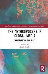 グローバル・メディアにおける「人新世」の環境コミュニケーション<br>The Anthropocene in Global Media : Neutralizing the risk (Routledge Studies in Environmental Communication and Media)