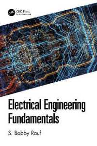 電子工学の基礎<br>Electrical Engineering Fundamentals
