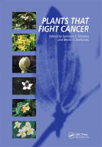 Plants That Fight Cancer （Reprint）